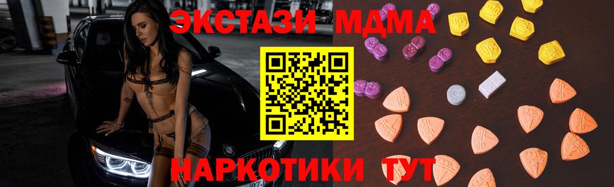Ecstasy  Экстази mix  Вход с VPN  Ecstasy 99%  Белая Калитва 