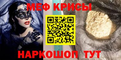 амф Брянск