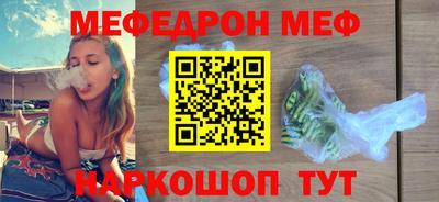 амф Брянск