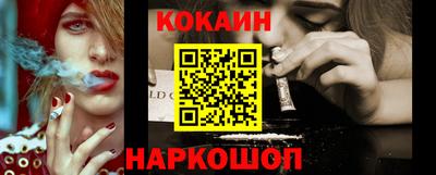 таблы Братск