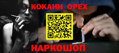 таблы Братск