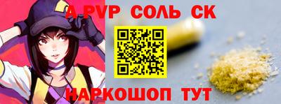 таблы Братск