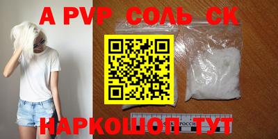 таблы Братск