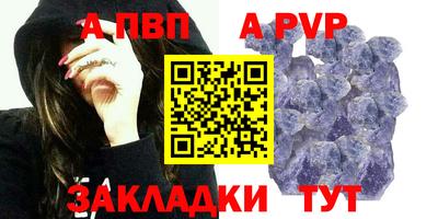 амф Брянск