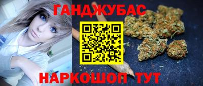 дистиллят марихуана Боровичи