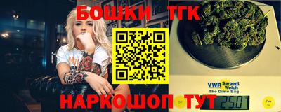 таблы Братск