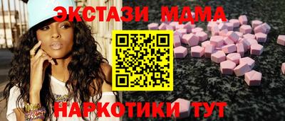 дистиллят марихуана Боровичи