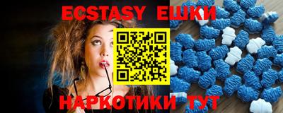 таблы Братск