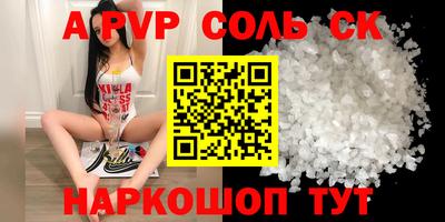 амф Брянск