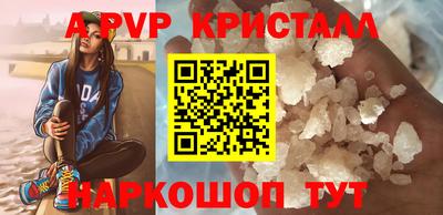 таблы Братск