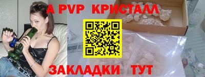 дистиллят марихуана Боровичи