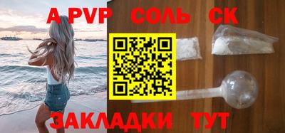 таблы Братск