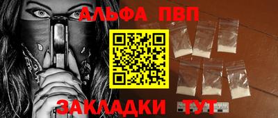 дистиллят марихуана Боровичи
