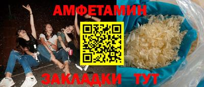 амф Брянск