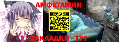 таблы Братск