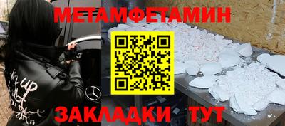 дистиллят марихуана Боровичи