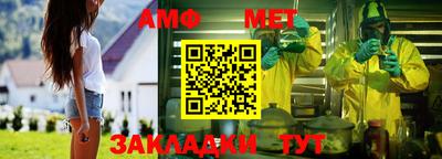 таблы Братск