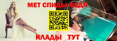 таблы Братск