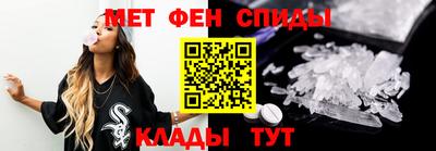 таблы Братск
