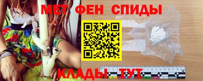 таблы Братск