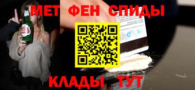 таблы Братск
