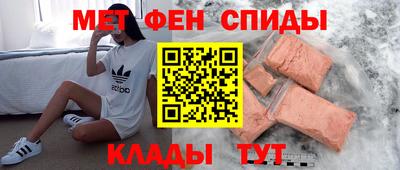 таблы Братск
