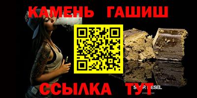 таблы Братск