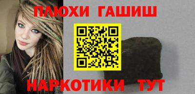 дистиллят марихуана Боровичи