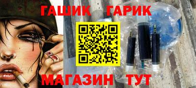 дистиллят марихуана Боровичи