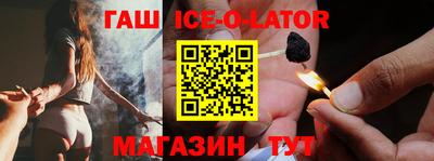 таблы Братск