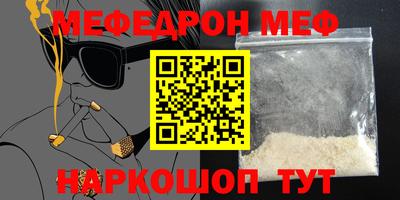амф Брянск