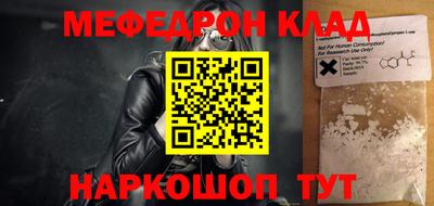 амф Брянск