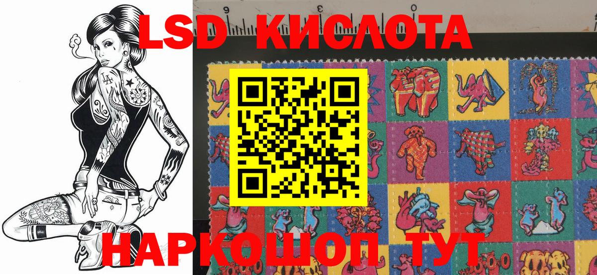 Марки 25I-NBOMe 1,8мг  Вход с VPN  Белая Калитва 