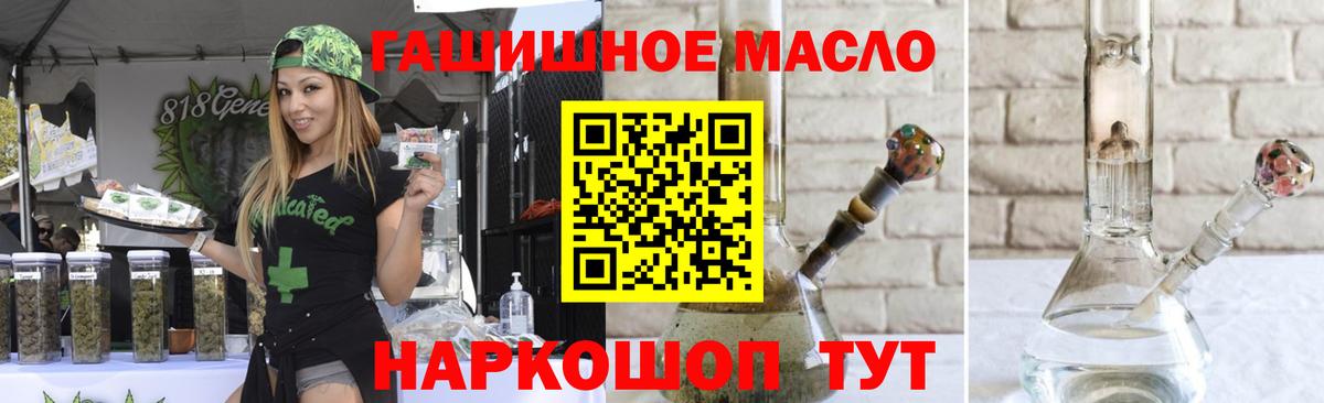 Дистиллят ТГК вейп Белая Калитва