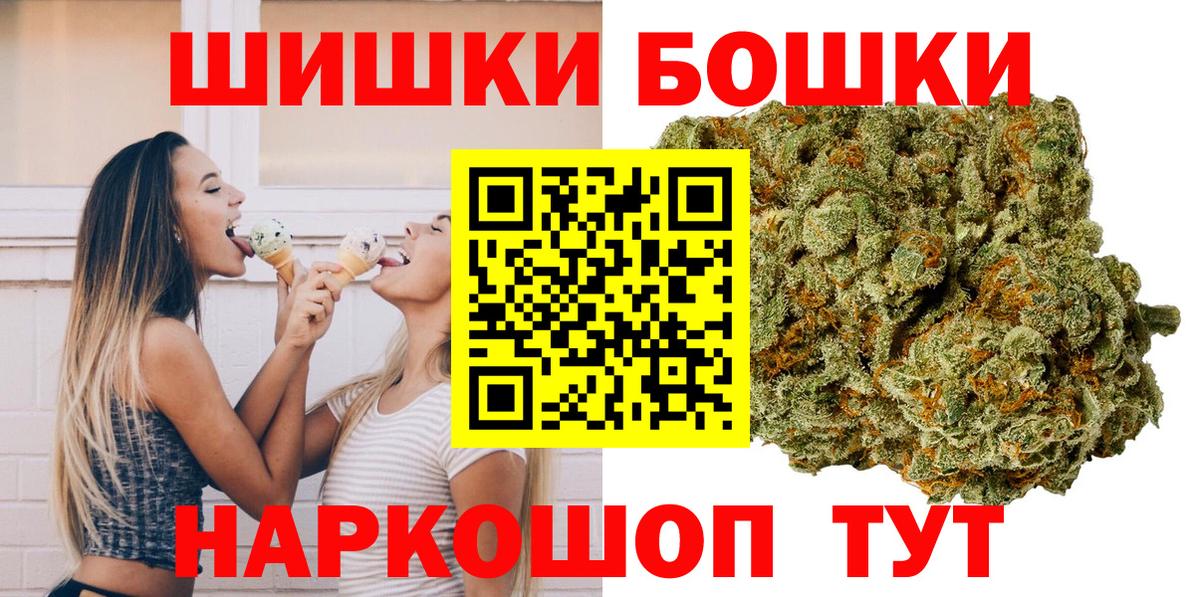 Конопля конопля Белая Калитва