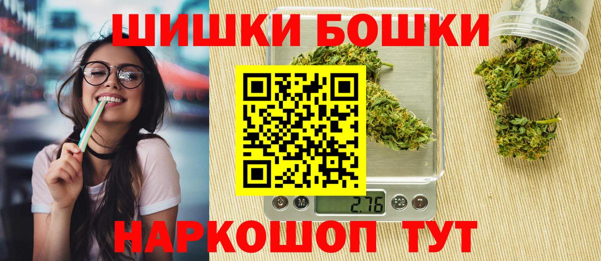 Белая Калитва  Шишки марихуана план  Канабис семена  Вход с VPN  Каннабис VHQ  Марихуана семена 